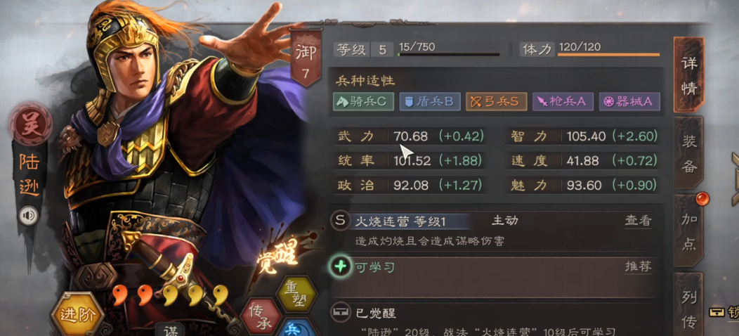 三国志战略版什么是嘟嘟队 三国志战略版什么是嘟嘟队