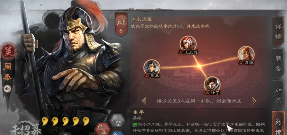 三国志战略版吕布学什么战法 三国志战略版吕布学什么战法