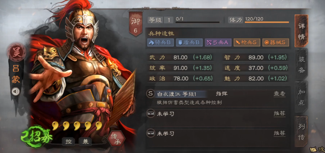三国志战略版什么是嘟嘟队 三国志战略版什么是嘟嘟队