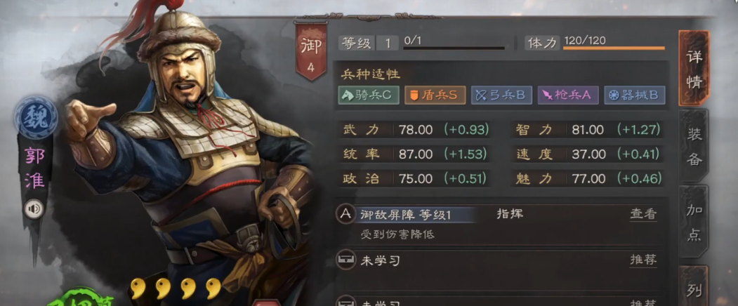 三国志战略版s2董卓如何开荒 三国志战略版s2董卓如何开荒