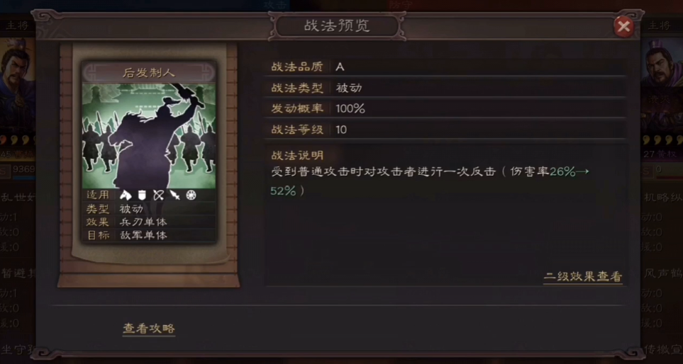 三国志战略版s2董卓如何开荒 三国志战略版s2董卓如何开荒