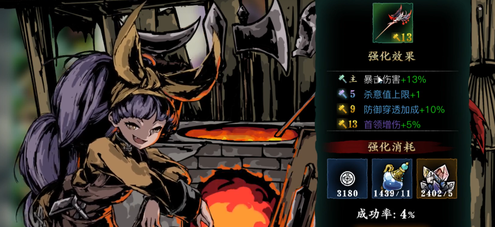 影之刃3如何提高战力