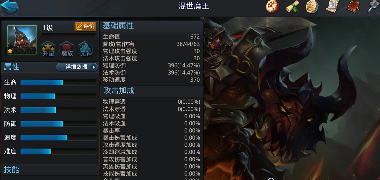 乱斗西游哪吒配什么英雄好 乱斗西游哪吒配什么英雄好