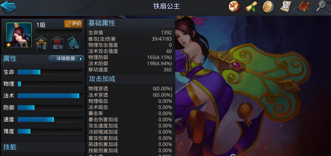 乱斗西游哪吒配什么英雄好 乱斗西游哪吒配什么英雄好