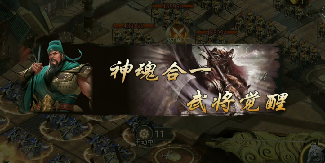 攻城掠地周泰关卡怎么过 攻城掠地周泰关卡怎么过