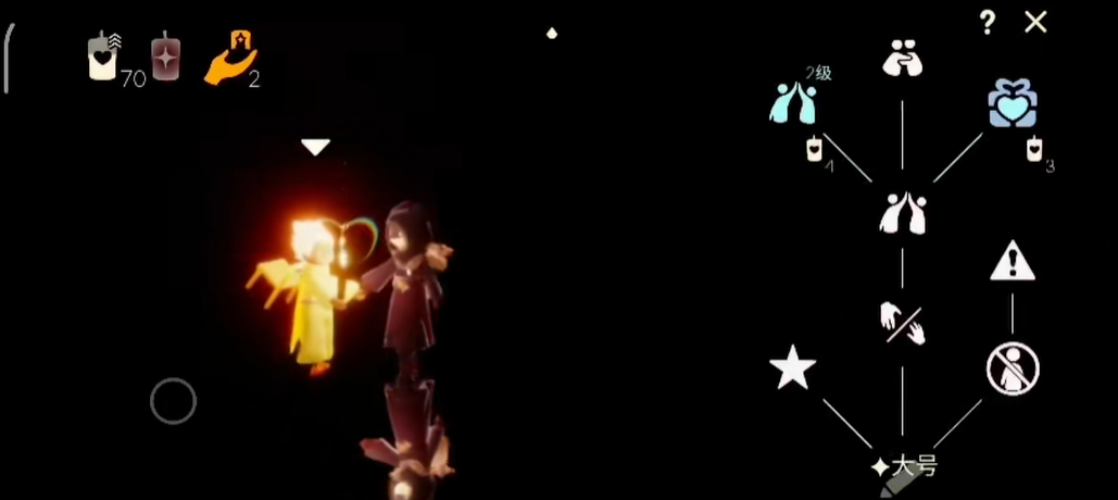 光遇无翼传送怎么用