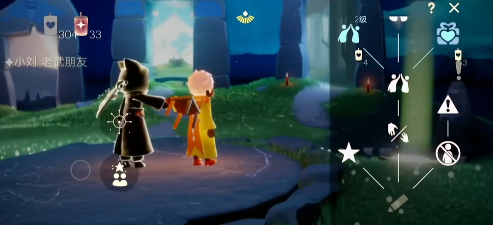 光遇无翼传送怎么用