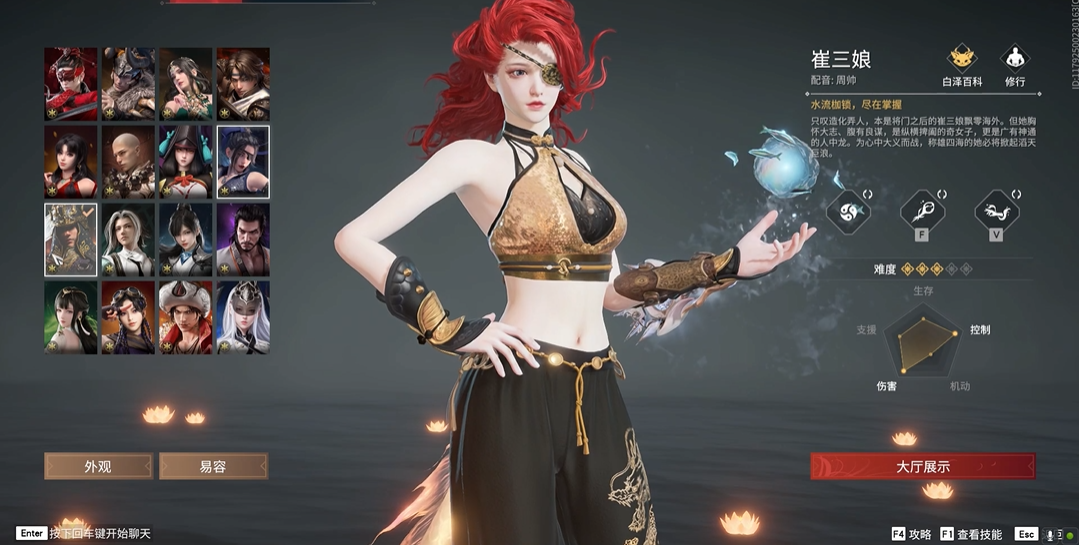 永劫无间怎么一打三