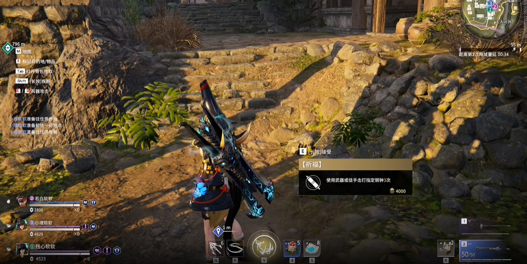 永劫无间有哪些任务类型