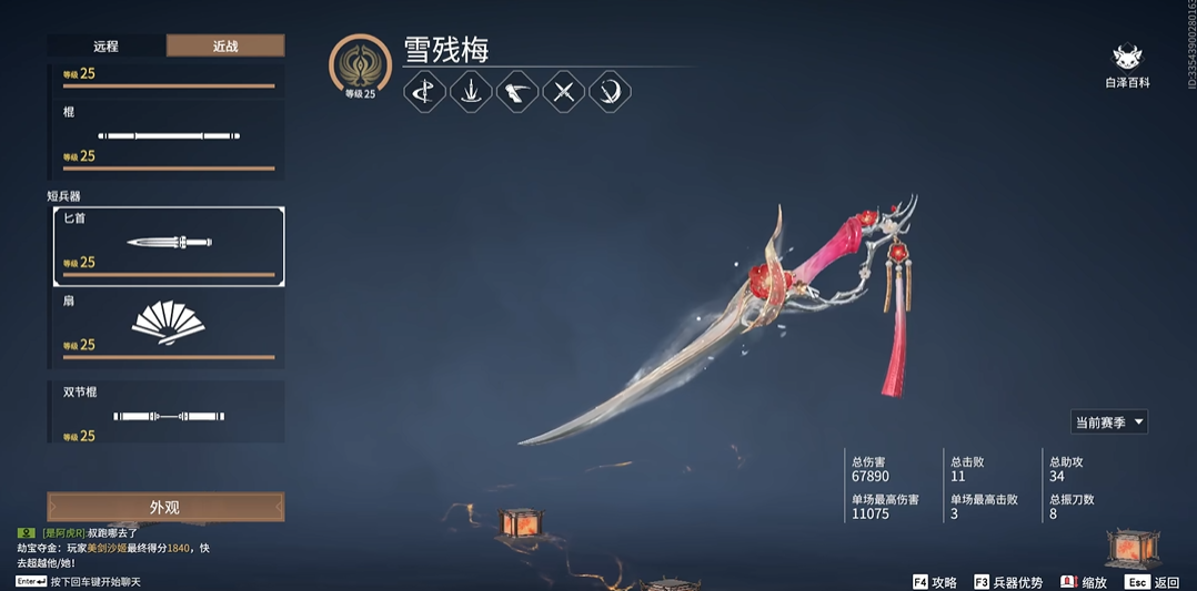 永劫无间怎么苟分