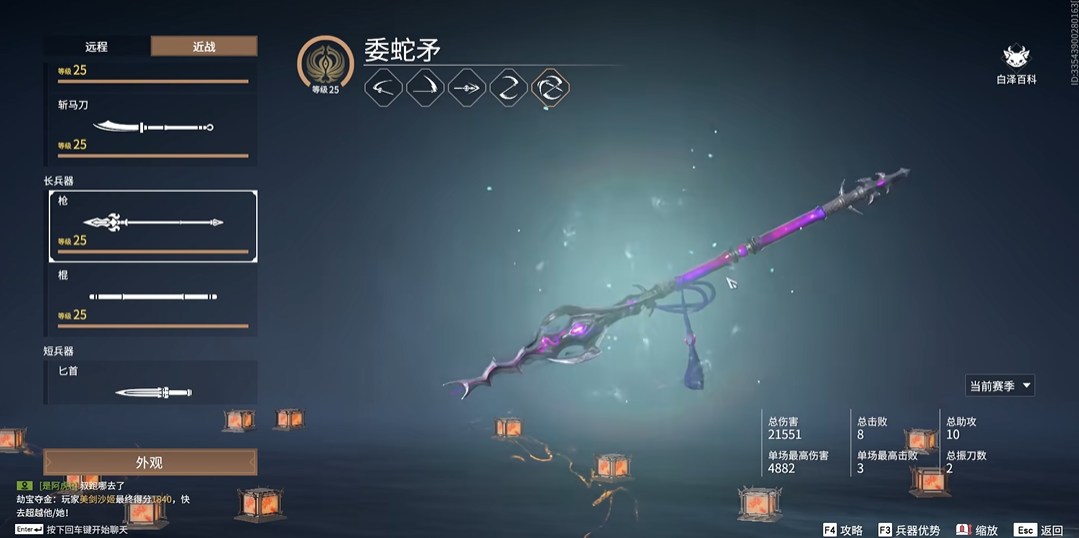 永劫无间如何上分