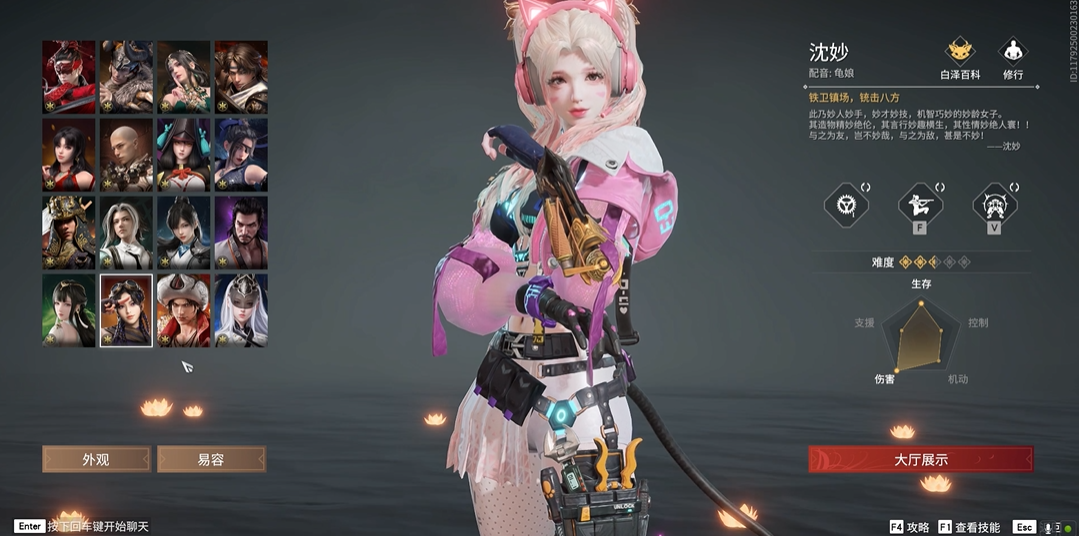 永劫无间现在哪个人物厉害