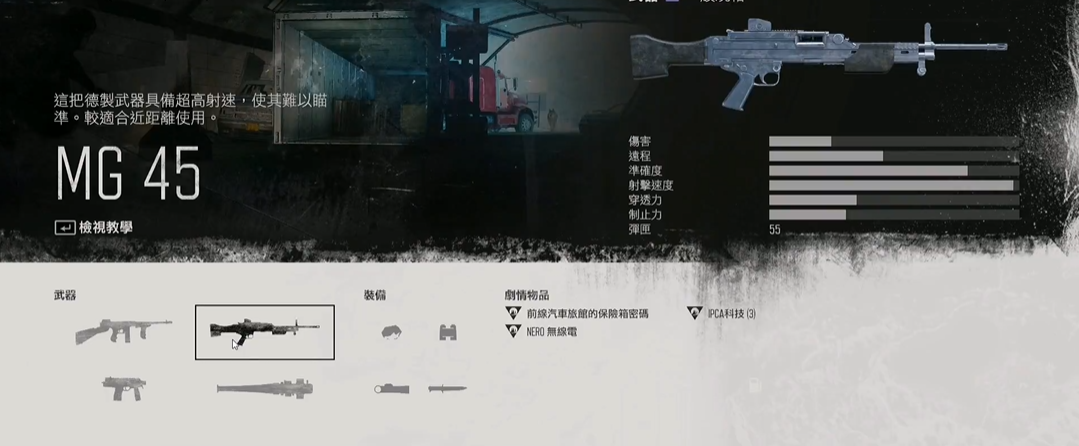 往日不再mg45在哪买