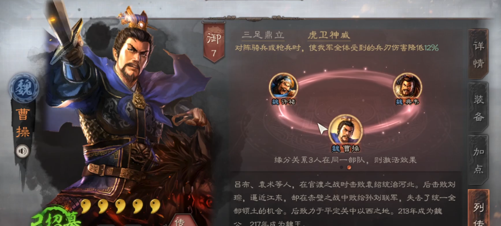 三国志战略版s3郝昭带什么战法 三国志战略版s3郝昭带什么战法