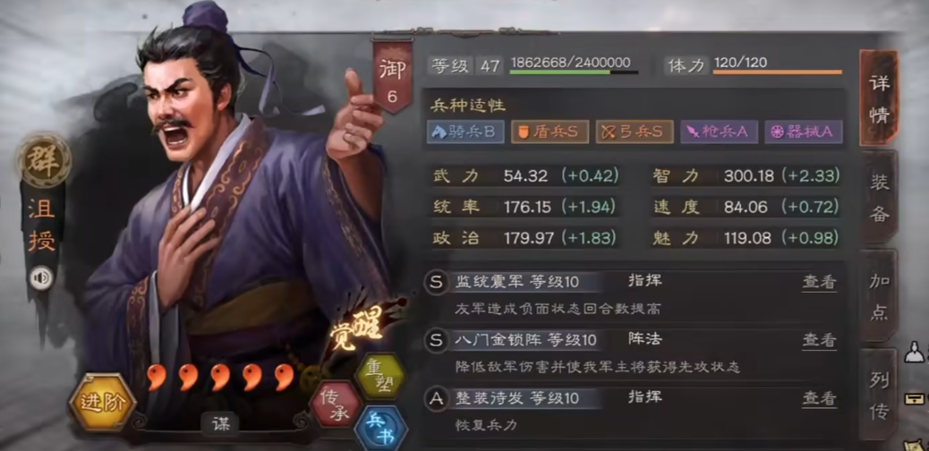 三国志战略版群弓用什么战法 三国志战略版群弓用什么战法
