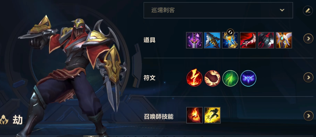 英雄联盟手游中哪个刺客最强