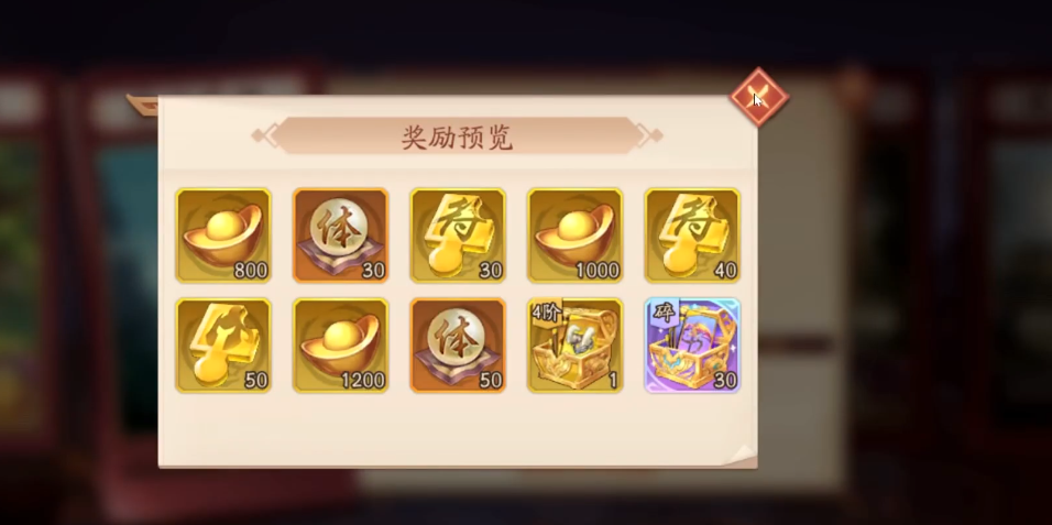 少年三国志二国士无双怎么做 少年三国志二国士无双怎么做