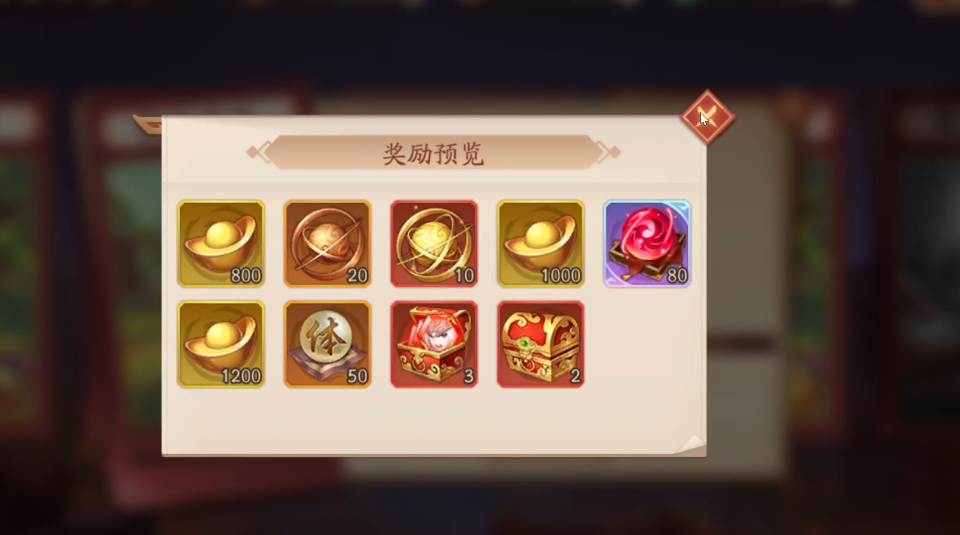 少年三国志2智破二仪怎么过 少年三国志2智破二仪怎么过