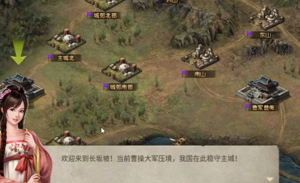 攻城掠地单骑副本怎么过 攻城掠地单骑副本怎么过