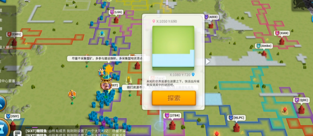 万国觉醒怎么确定迷雾开完 万国觉醒怎么确定迷雾开完
