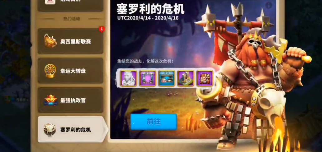 万国觉醒中凯拉擅长什么