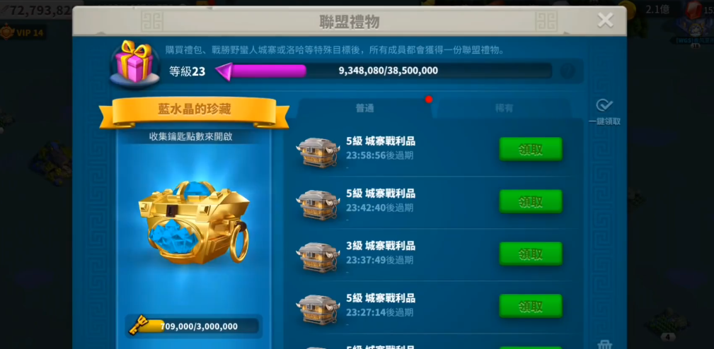 万国觉醒中如何获得联盟科技点 万国觉醒中如何获得联盟科技点