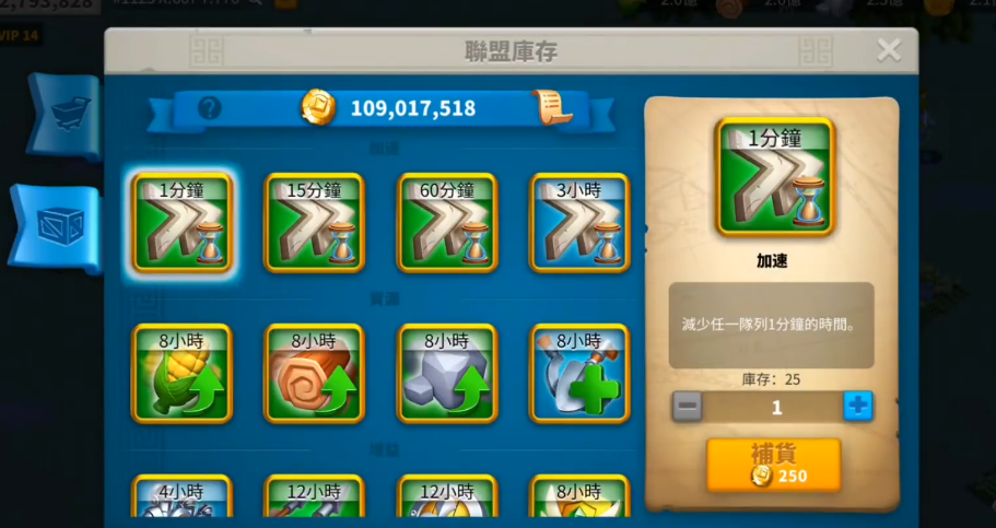 万国觉醒中如何获得联盟科技点 万国觉醒中如何获得联盟科技点