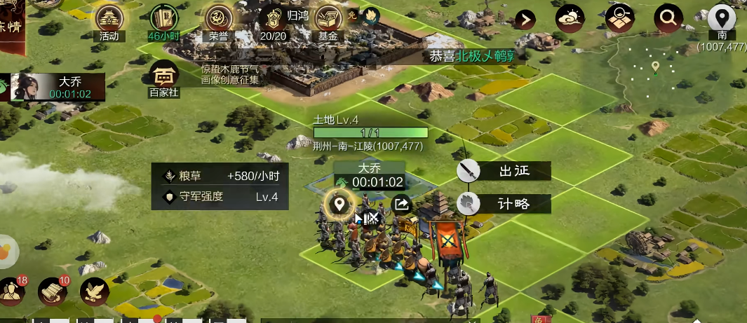 率土之滨新人还值得入坑吗