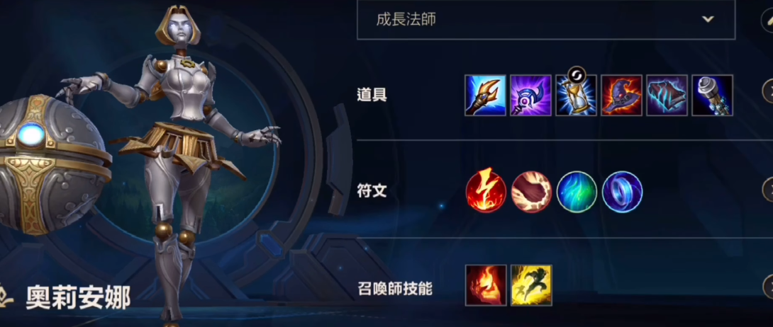 英雄联盟手游发条带什么符文 英雄联盟手游发条带什么符文