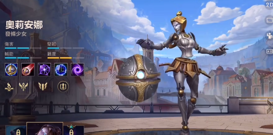 英雄联盟手游发条带什么符文