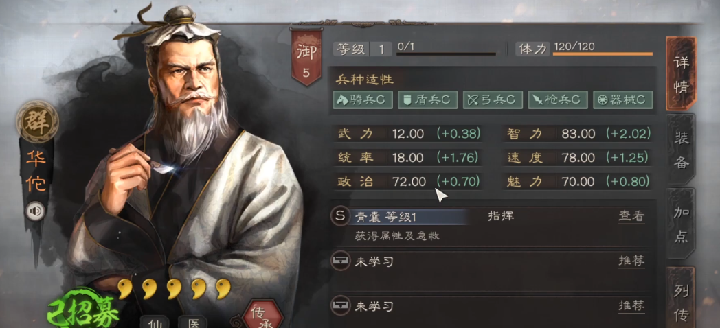 三国志战略版孙坚孙策搭配什么 三国志战略版孙坚孙策搭配什么