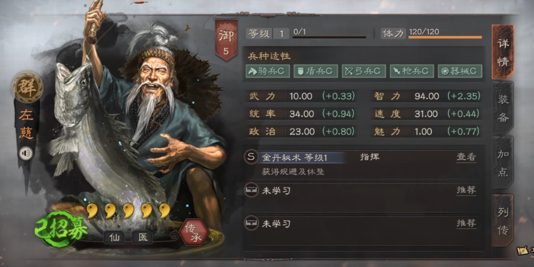 三国志战略版吕布张角如何搭配