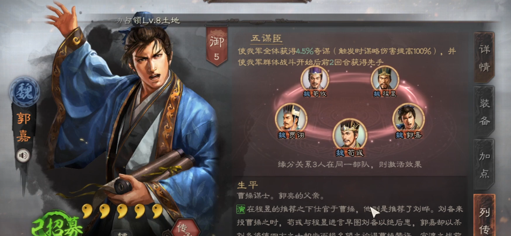 三国志战略版爆头骑怎么练等级 三国志战略版爆头骑怎么练等级