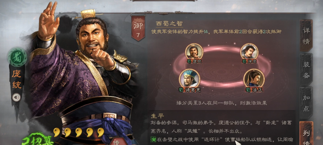 三国志战略版麒麟弓战法怎么配 三国志战略版麒麟弓战法怎么配