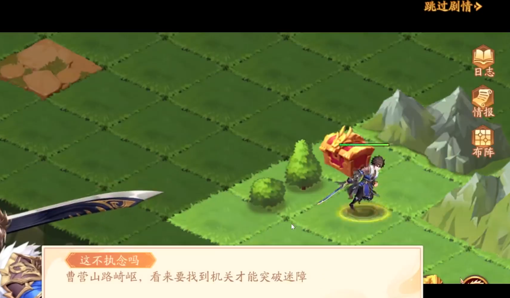 少年三国志二国士无双怎么过 少年三国志二国士无双怎么过