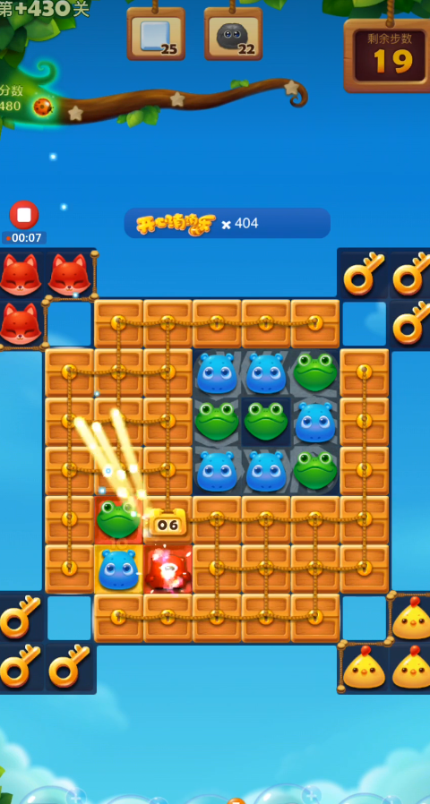 开心消消乐隐藏关430关怎么过