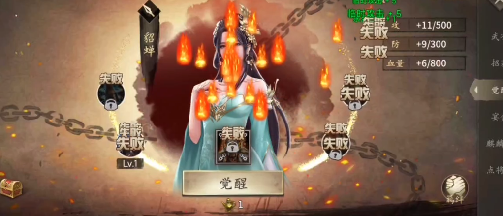 攻城掠地197副本无勋章怎么过 攻城掠地197副本无勋章怎么过