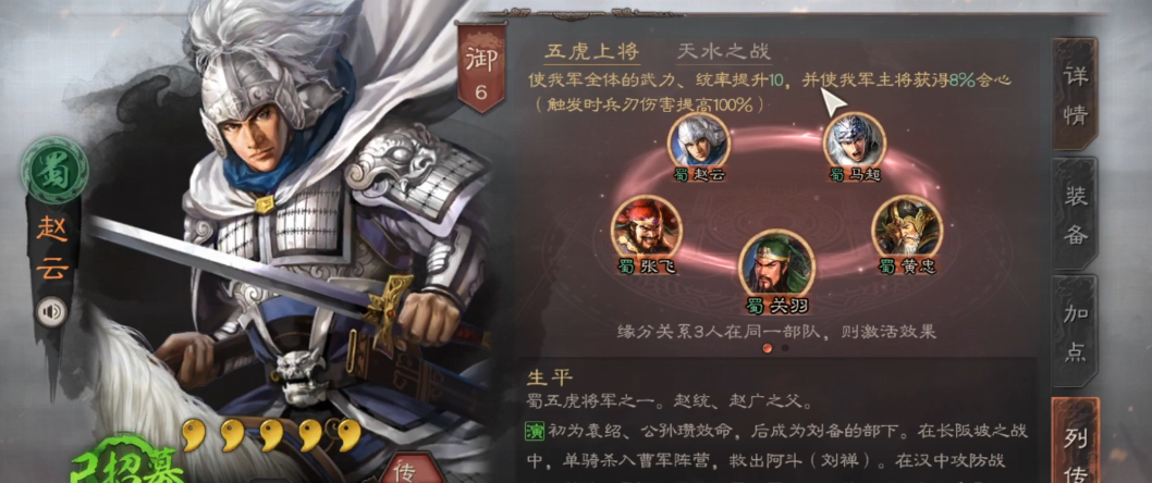 三国志战略版赵云可以用什么代替