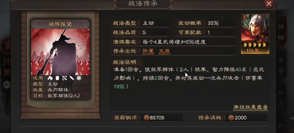 三国志战略版赵云可以用什么代替 三国志战略版赵云可以用什么代替