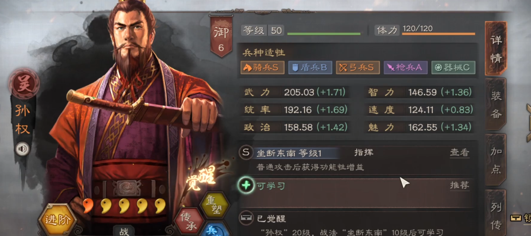 三国志战略版张郃带什么战法 三国志战略版张郃带什么战法