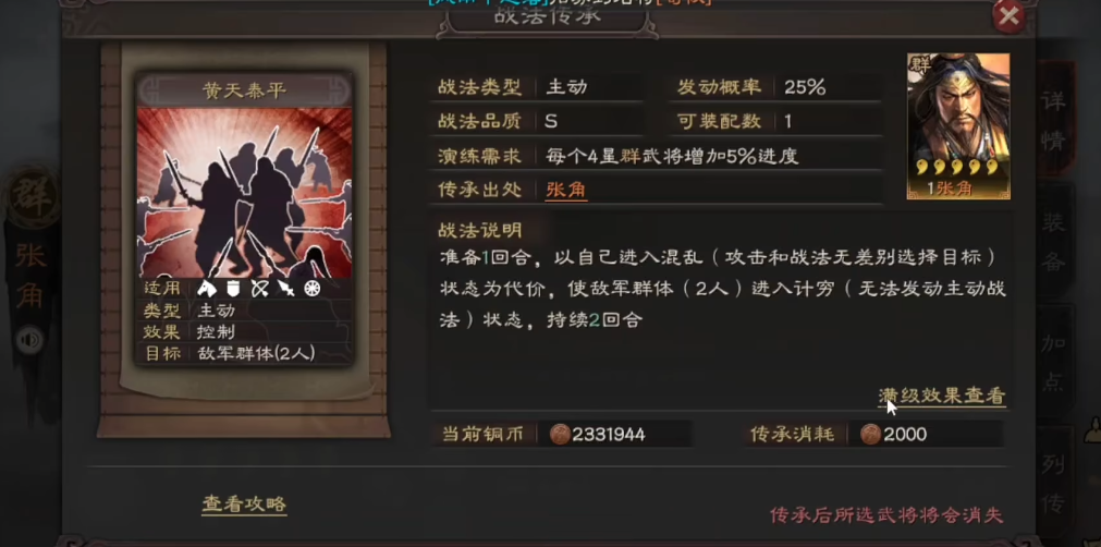 三国志战略版赵云可以用什么代替 三国志战略版赵云可以用什么代替