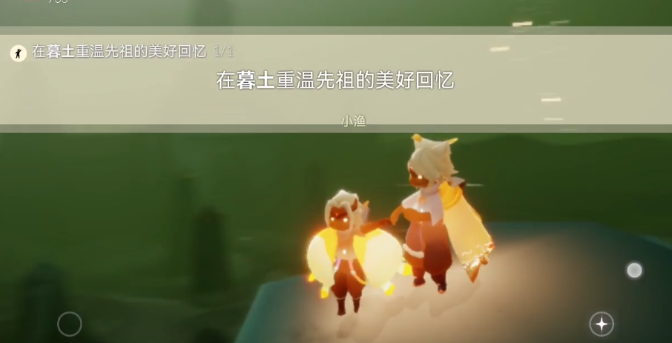 光遇墓土终点上面的洞怎么去 光遇墓土终点上面的洞怎么去