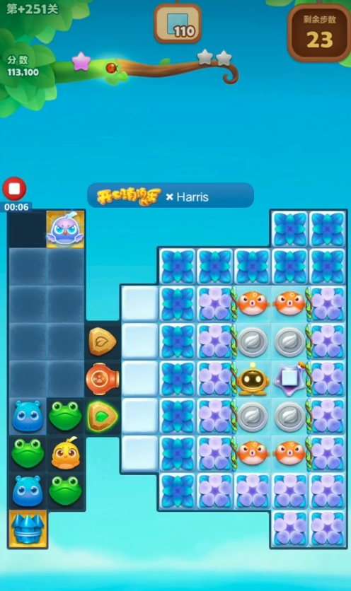 开心消消乐251隐藏关怎么过