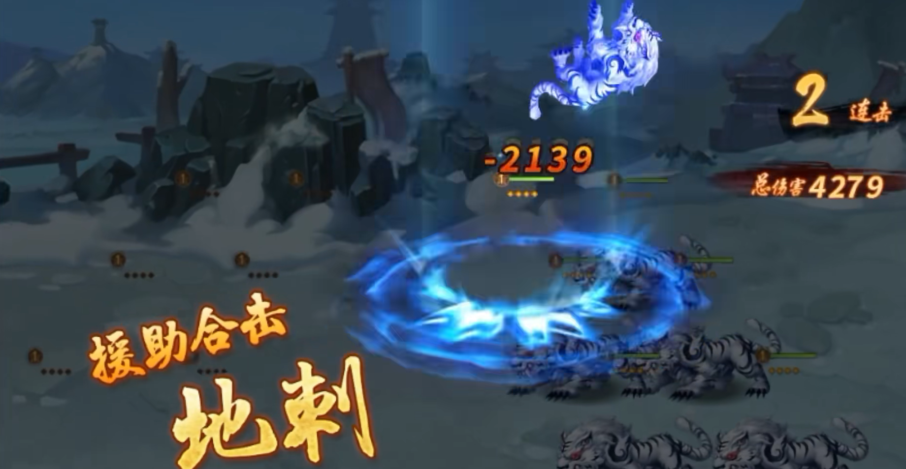 少年三国志2噩梦关3怎么过