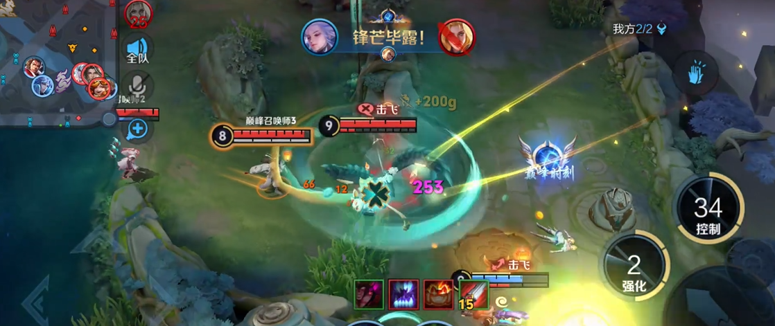 王者荣耀程咬金前期如何出装