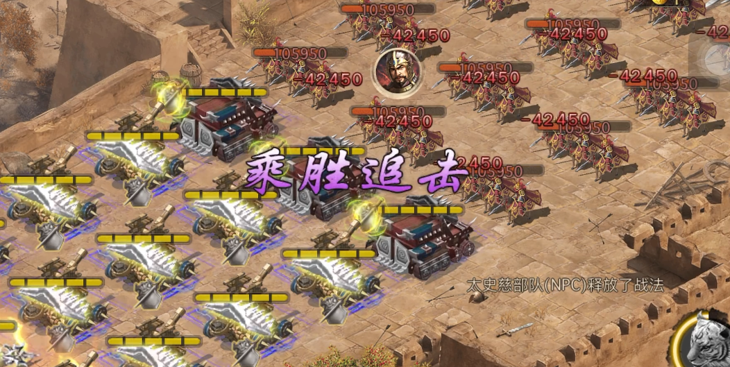 攻城掠地中如何打过太史慈 攻城掠地中如何打过太史慈