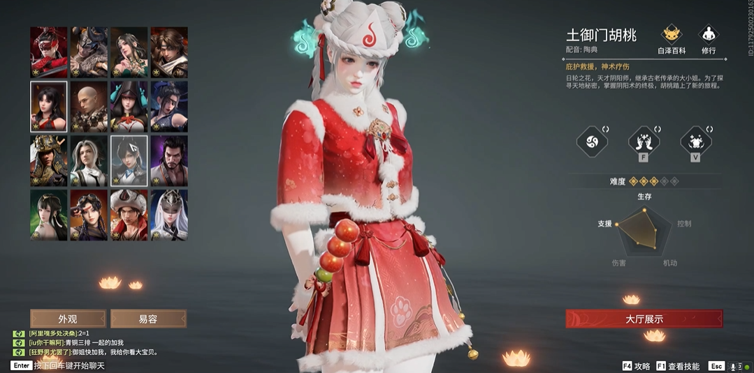 永劫无间推荐什么英雄