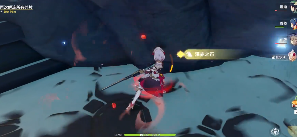 原神雪山冰封怎么解开