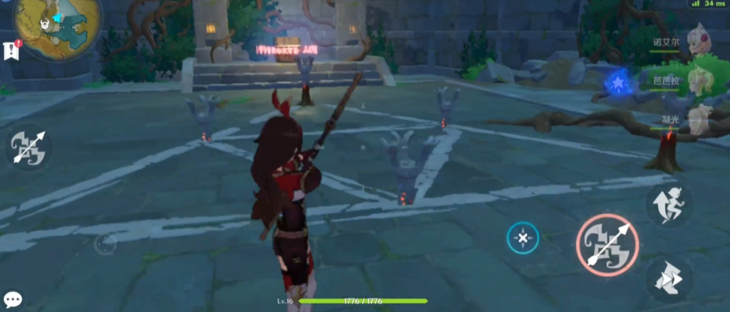 原神天遒谷五角星火柱子怎么解