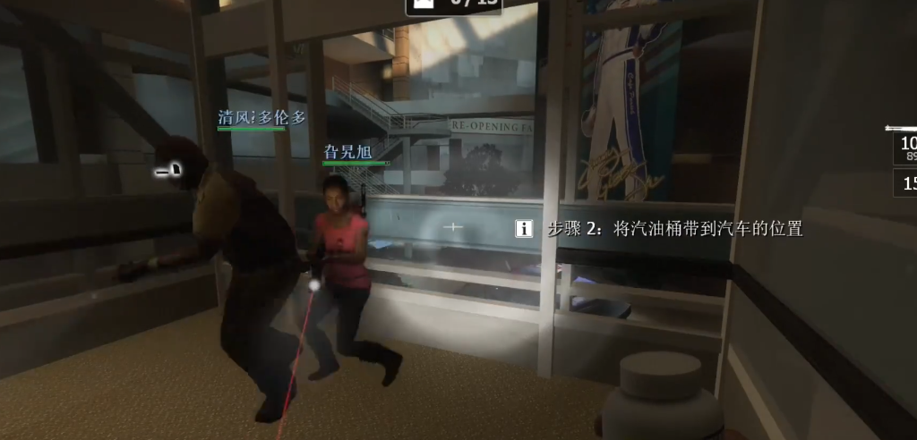 求生之路2怎么倒汽油